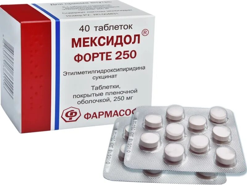 Мексидол форте 250. Мексидол таблетки 250мг. Мексидол 50 мг. Этилметилгидроксипиридина сукцинат 250 мг. Мексидол форте таблетки инструкция по применению цена