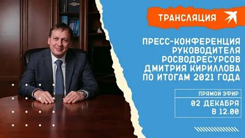 Росводресурсы сайт