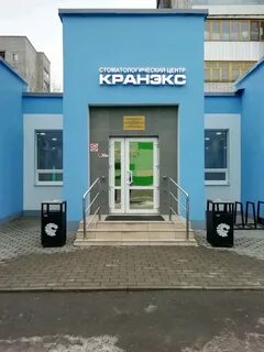 Кранекс г иваново