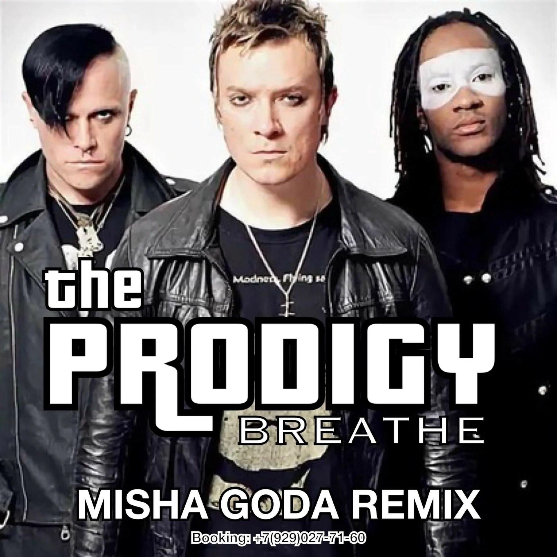 Слушать песни продиджи 90. Продиджи. Продиджи Breathe. Misha goda Remix. Продиджи ремикс.