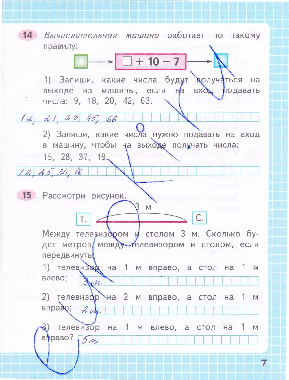 Математика 2 класс рабочая тетрадь стр 7. Математика рабочая тетрадь 2 класс 2 часть с 7. Математика 2 класс рабочая тетрадь 2 часть стр 7. Математика 2 класс рабочая тетрадь 2 стр 7. Первый класс рабочая тетрадь страница семь