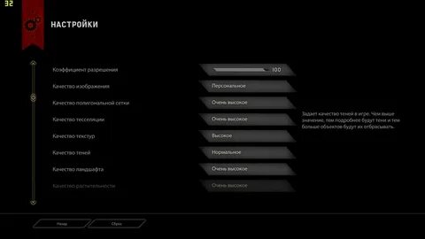 Ultra setting