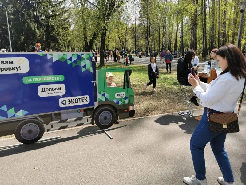 металлургов 48 новокузнецк экотек. экотек логотип. экотек междуреченск. ооо экотек. экотек.