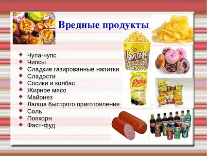 Список продуктов питания для детей