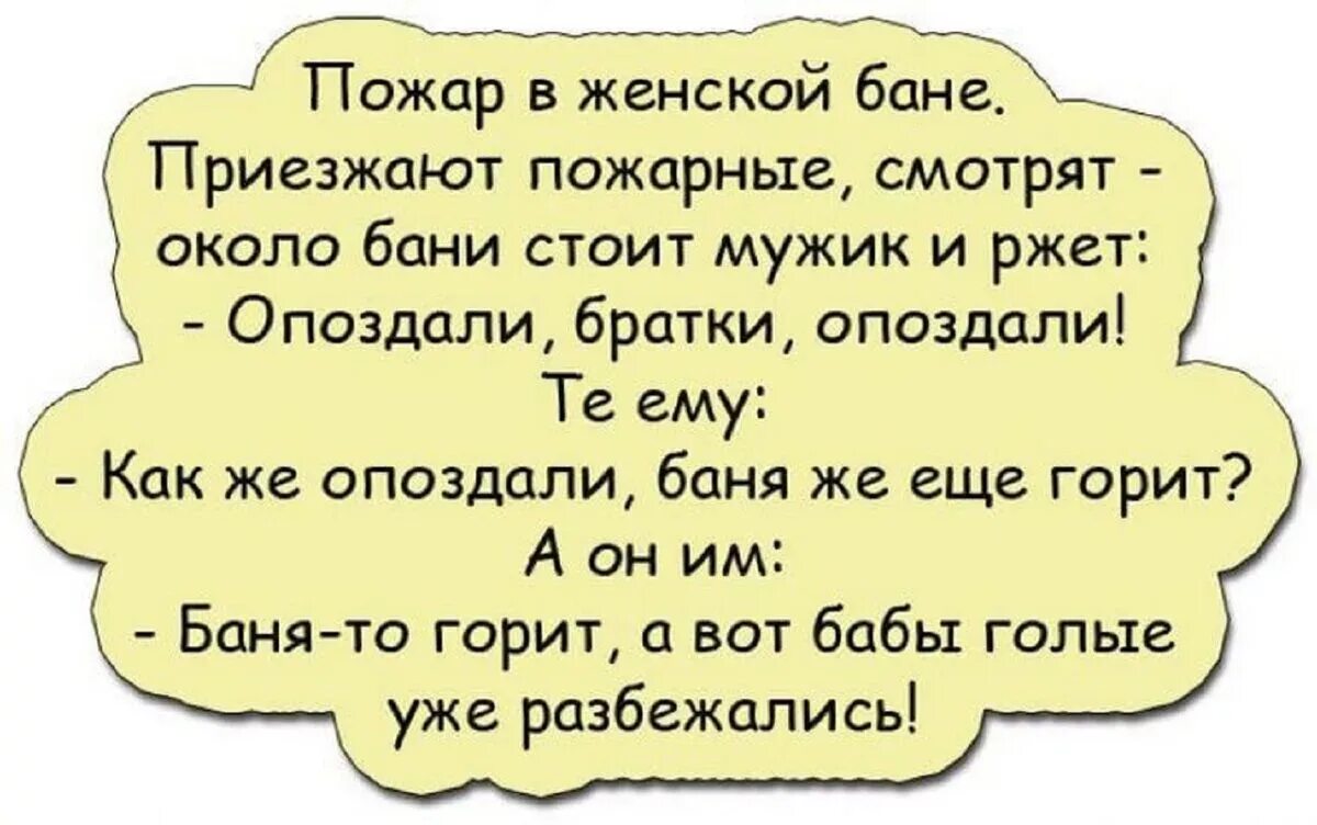 Анекдоты 18т короткие читать до слез смешные. Анекдоты смешные до слез. анекдоты смешные до слёз. смешные шутки до слез. смешные анекдотыдо млез.