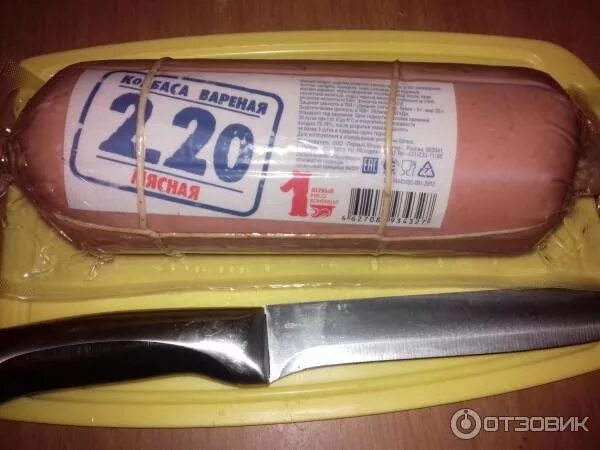 Колбаса ссср. Колбаса 20. 20 ссср. 20 ссср. Колбаса имперская бомбочки.