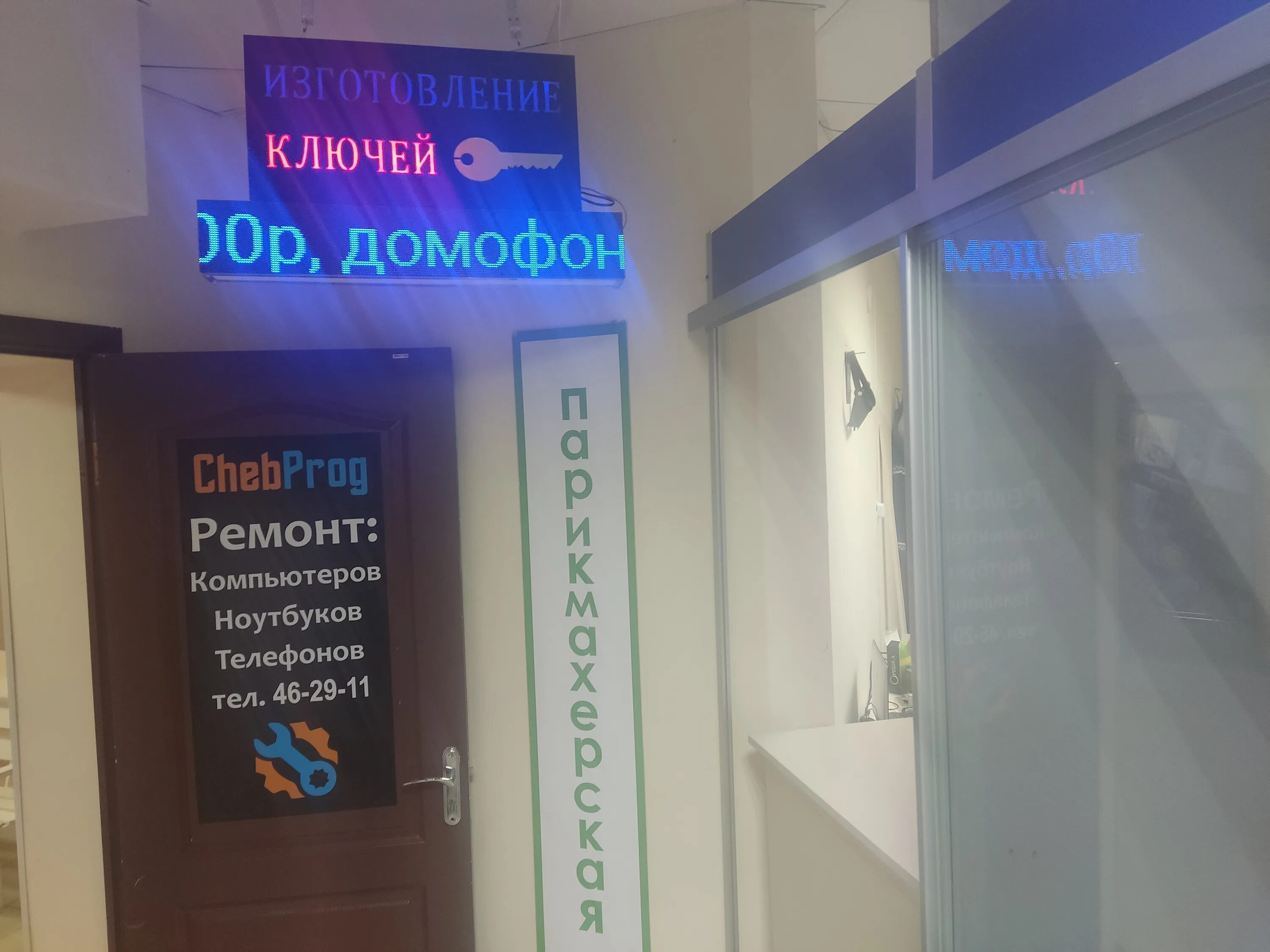 Чебоксары, пр. Г. Чебоксары, проспект 9-й пятилетки, дом 1. Чувашская республика, чебоксары, пр-т мира, 6. 9 пятилетки 18/2.