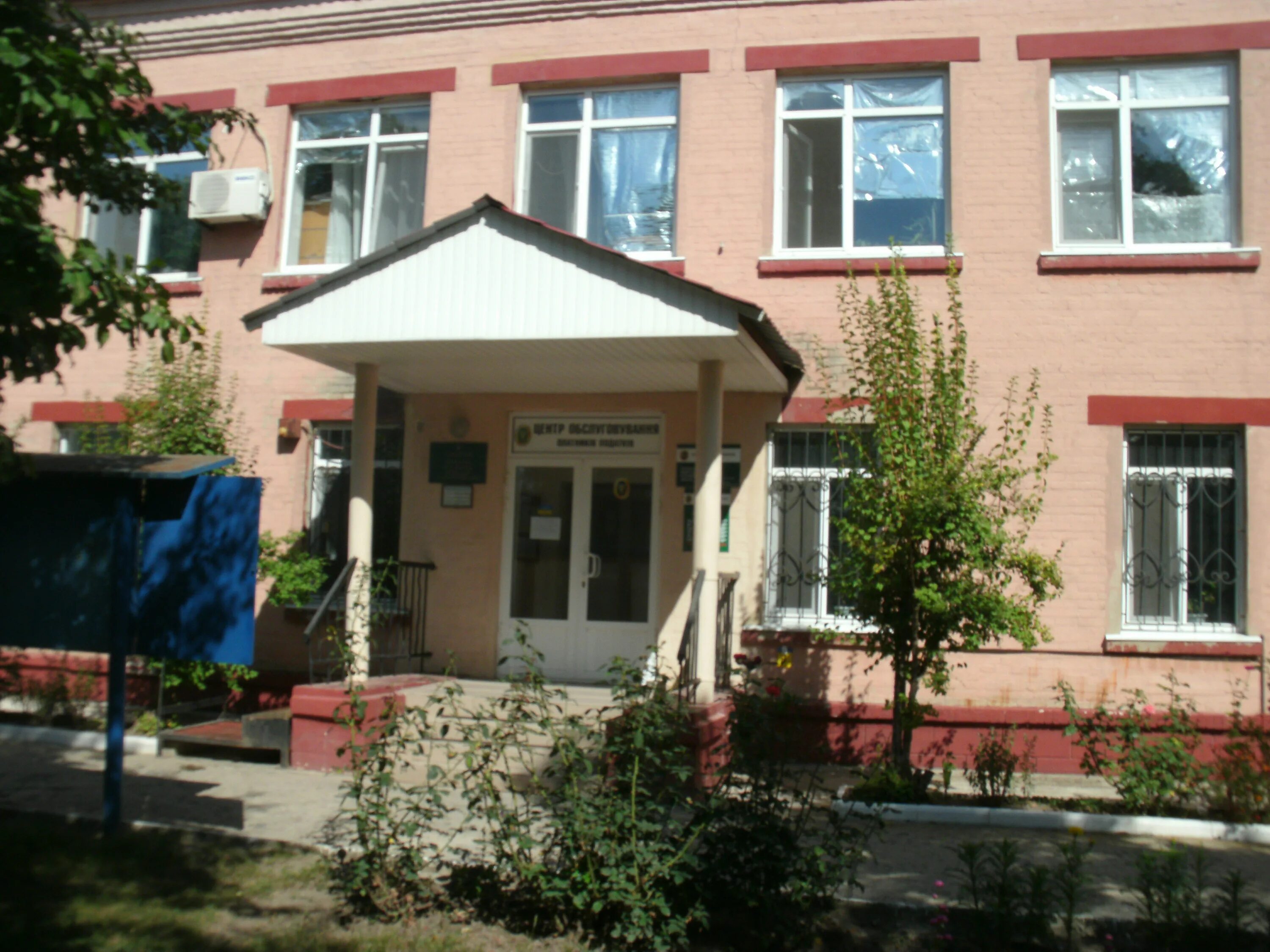 Амвросиевский индустриальный техникум. Спортивная школа амвросиевка. Амвросиевка администрация. Амвросиевка портал. Кристалл амвросиевка.