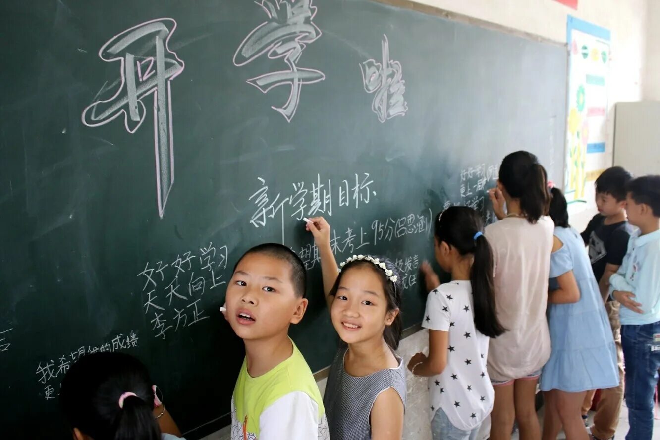 Китайский класс в школе. Китайские дети в школе. Начальная школа в Китае. Школа в Китае класс. Дети в школе Китая в классе.