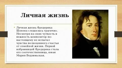 Основоположник какого жанра