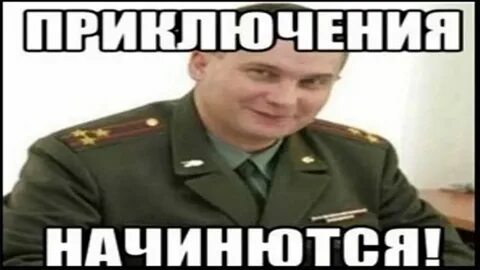 Да я забрала