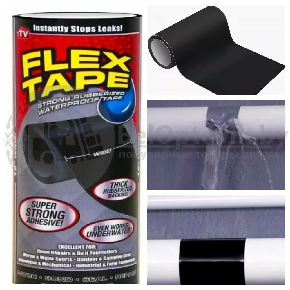 Изолента leomax супер фикс. Супер клейкая водонепроницаемая лента Flex Tape. Изолирующая лента «супер фикс» черная, 20х150 см. Суперпрочгая водонепроницаемая лента супер фикс2. Лента фикс купить