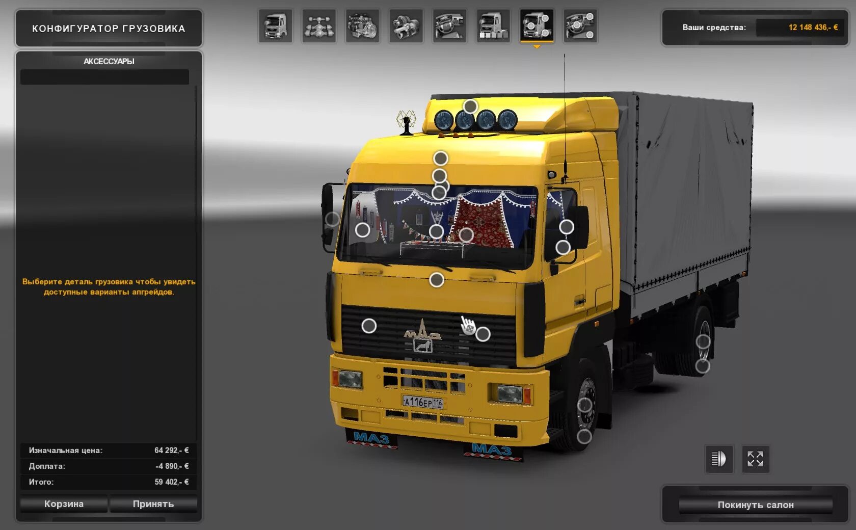 Евро трек симулятор 2 маз. Маз 5440 ets 2. маз-5440м9 для етс 2. евро тра симулятор 2 маз5440.