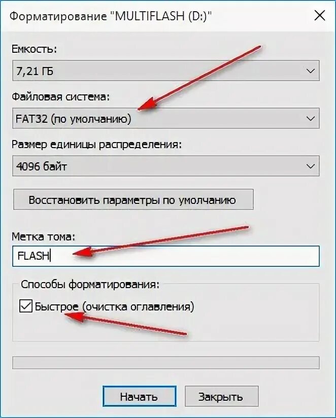 Форматирование флешки сколько. Отформатировать флешку. полное форматирование флешки. как форматировать флешку. как форматировать флешку на компьютере.