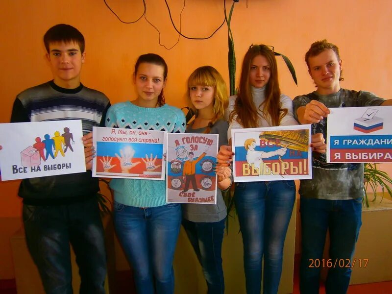 мероприятия ко дню молодого избирателя в школе. день молодого избирателя сценарий. молодой избиратель мероприятия в школе. информация ко дню молодого избирателя. декада молодого избирателя картинки.