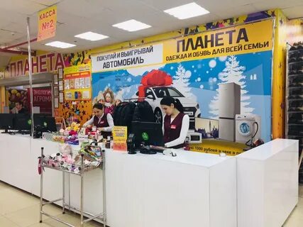 Магазин планета график