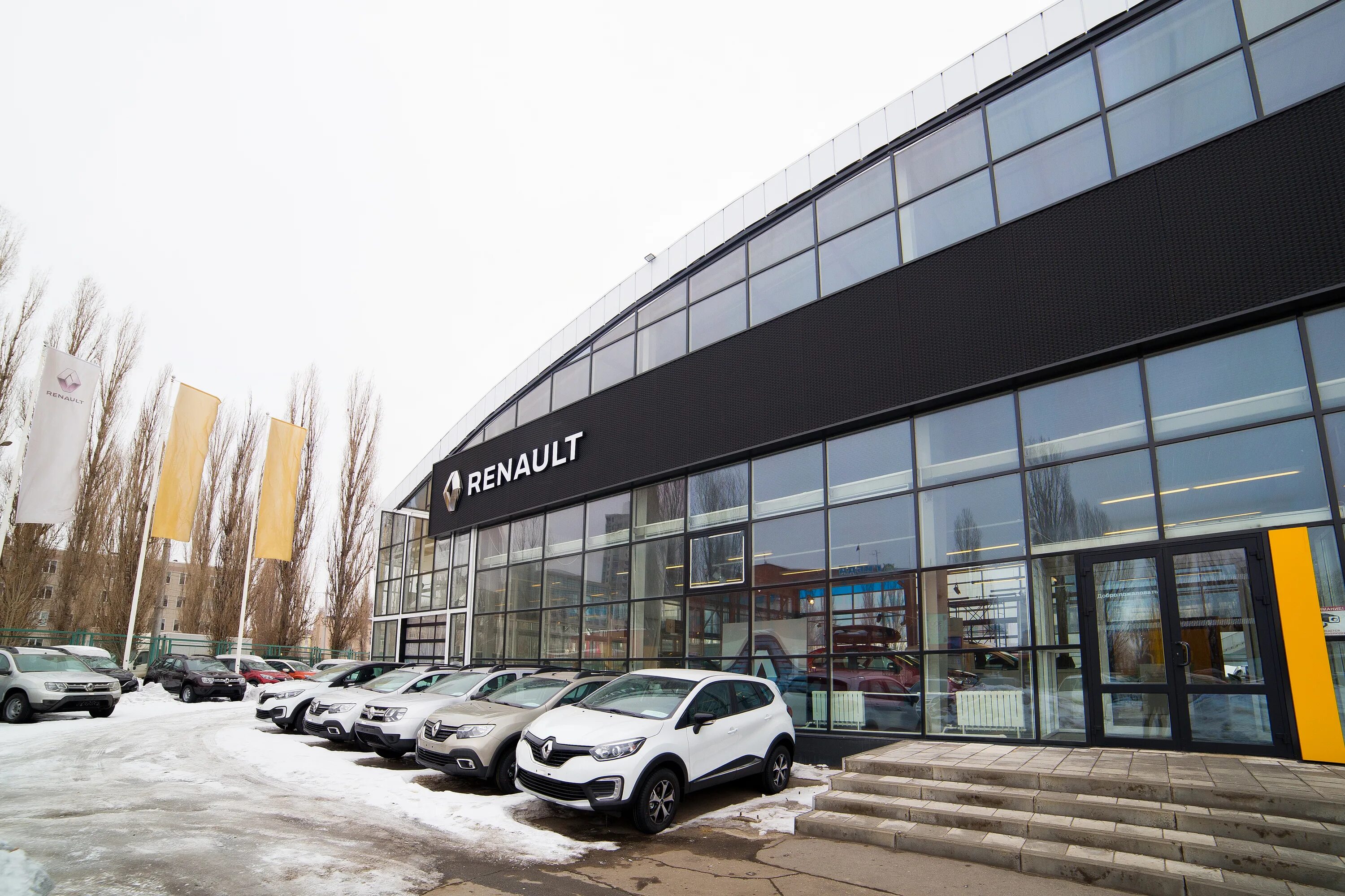 сатурн л липецк. липецк улица ми неделина 2в сатурн л. автосалон рено в липецке. липецк улица ми неделина 2в сатурн л. сатурн л.