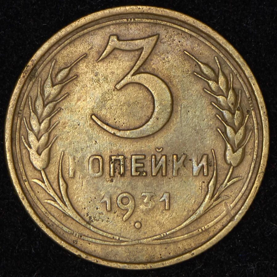 Cccp 3