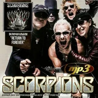 Scorpions mp3
