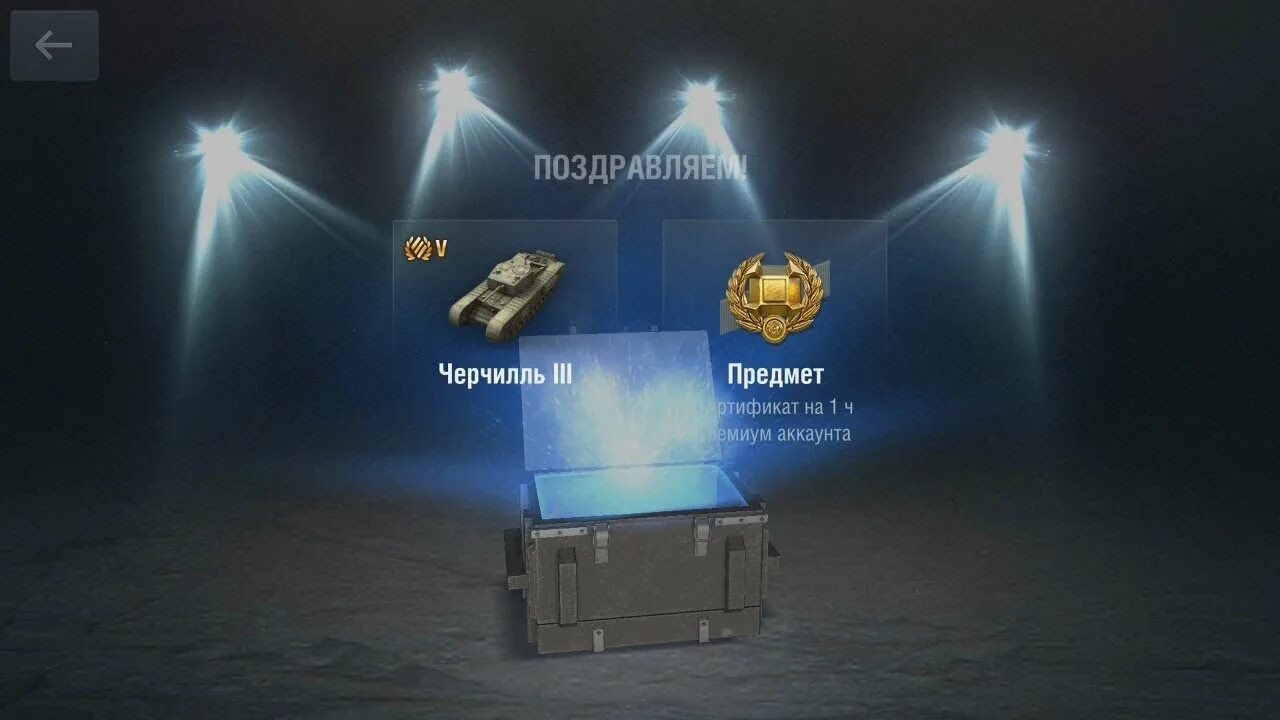 Левый выпасть
