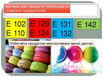 Е указан