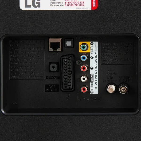 Lg 32la620v. Телевизор LG 55la620v. LG 42la620v led. Телевизор LG 32la.
