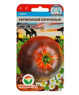 Семена сибирский сад интернет магазин