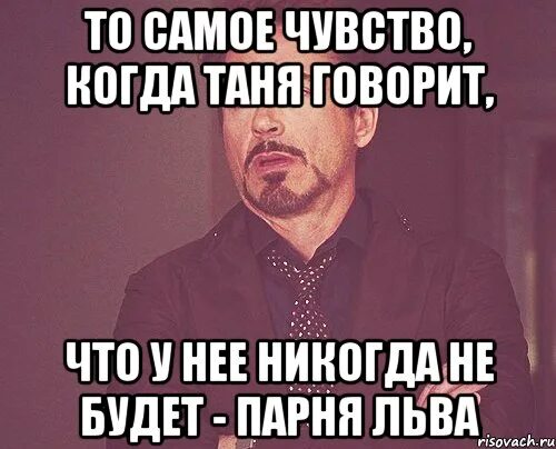 Мем душнило. Душнила. душнила мемы. я душнила. душнила кто это.