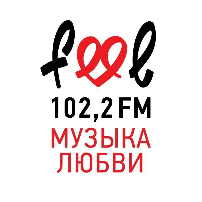 102.2 Радио. Радио 103.2 fm. Радио feel Одесса. Первое популярное радио 102.5. Слушать радио фм 102.2