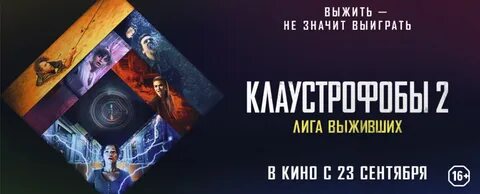 Кинотеатр максимир воронеж расписание сеансов завтра