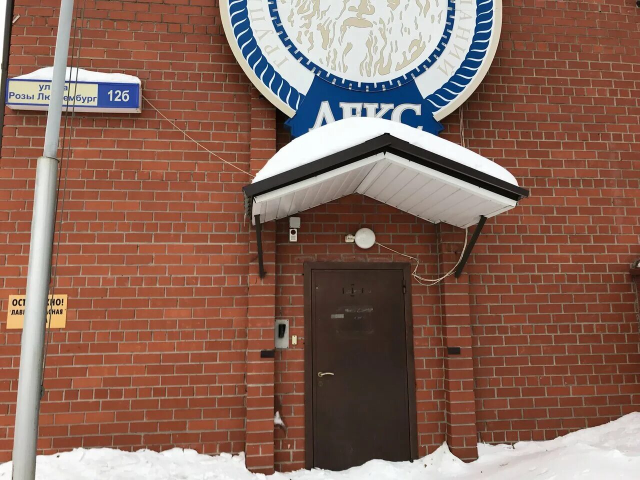 лдс рубин тюмень. гараж тюмень розы люксембург 12 к2. ледовый дворец тюмень люксембург 12. рубин, тюмень, улица розы люксембург, 12, корп. рубин, тюмень, улица розы люксембург, 12, корп.