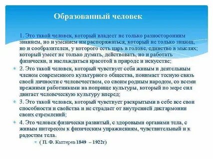 Почему важно обладать разносторонними знаниями