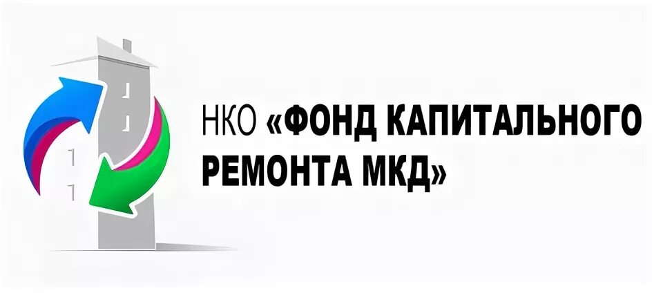 Сайт фонда капитального ремонта приморского края. НКО «фонд капитального ремонта МКД». Фонд капремонта логотип. Логотип НКО «фонд капитального ремонта МКД». Фонд капитального ремонта Краснодарского края.