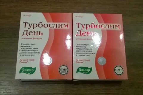 Турбослим день отзывы врачей