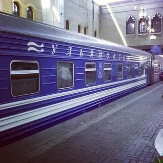Москва ульяновск какие поезда
