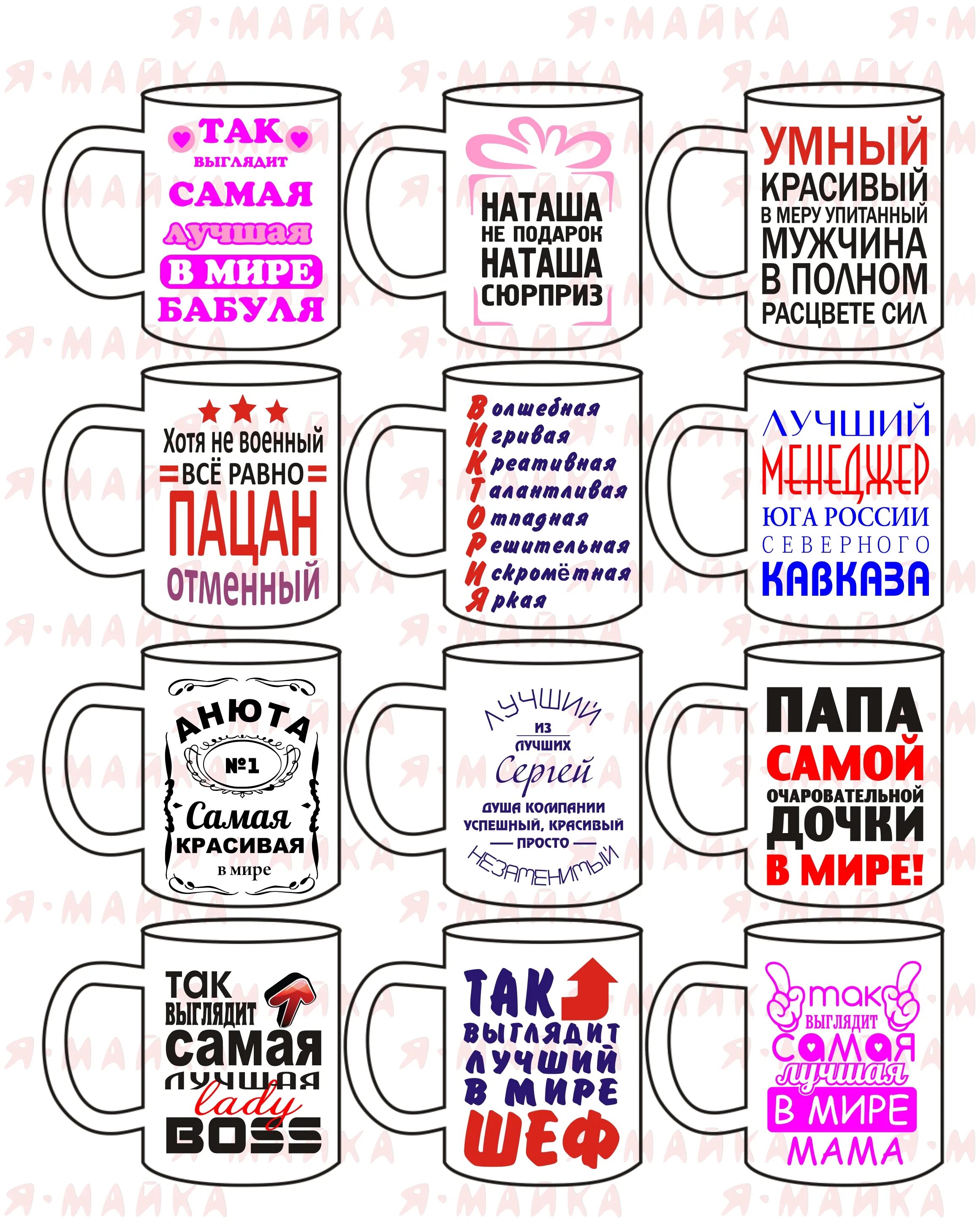 Кружка составить слова