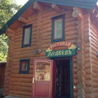 Кафе медведь екатеринбург