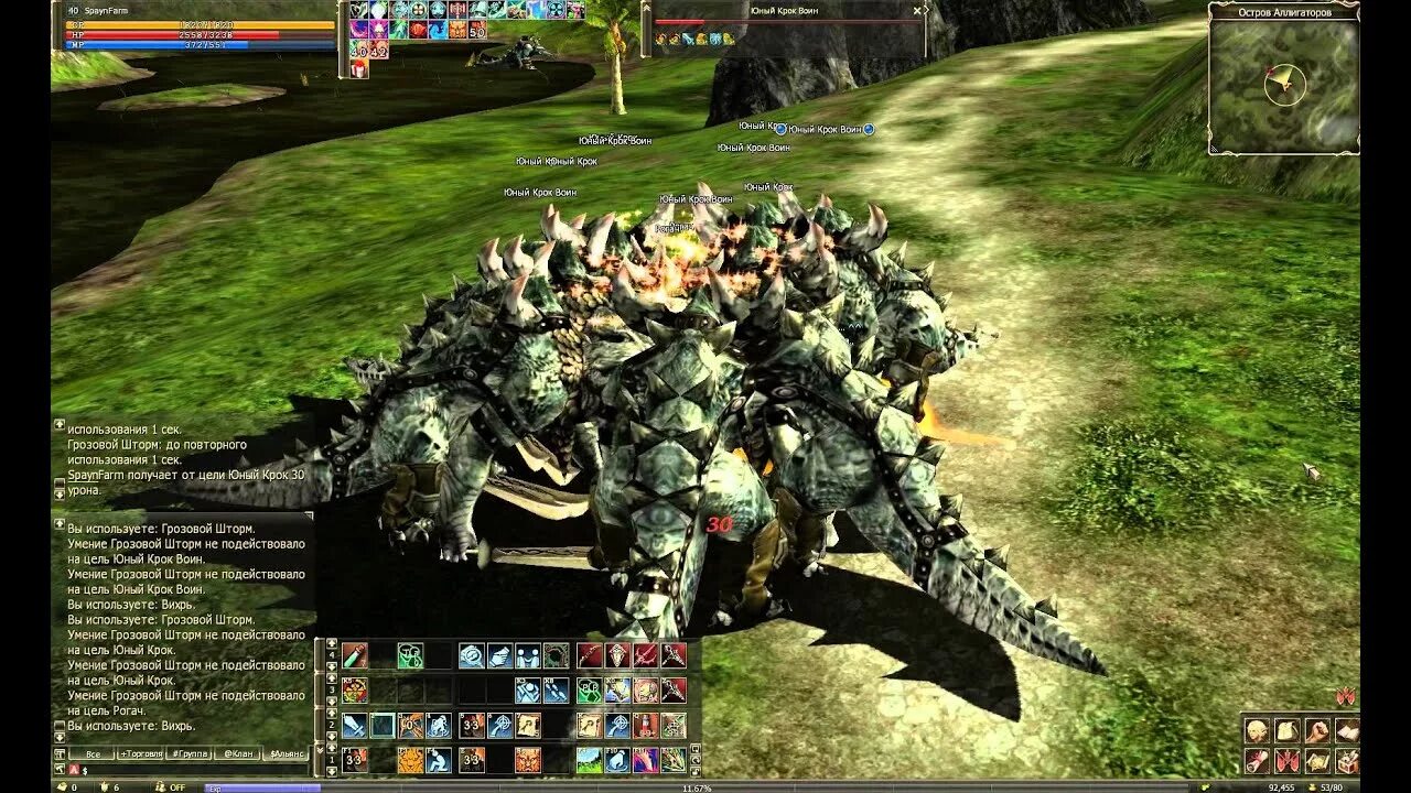 Аллигатор л2. Alligator island l2. lineage 2 аллигатор айланд. остров аллигаторов л2 эссенс. warlord l2.