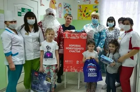 Подарки самарская область новогодние