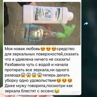 Средство любовь