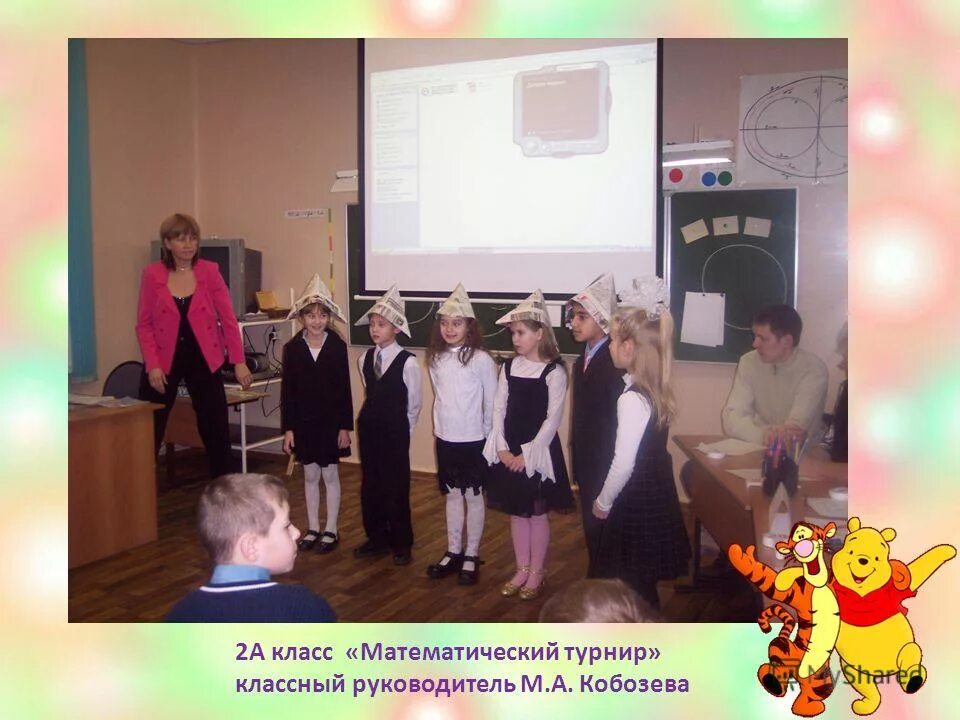 школа 27 км мончегорск. сайт школы 14 мончегорска. сайт школы 14 мончегорска. школа 14 мончегорск официальный сайт. 14 школа мончегорск.