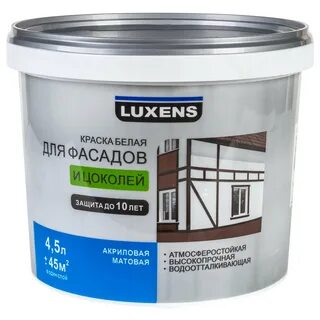 Luxens акриловая