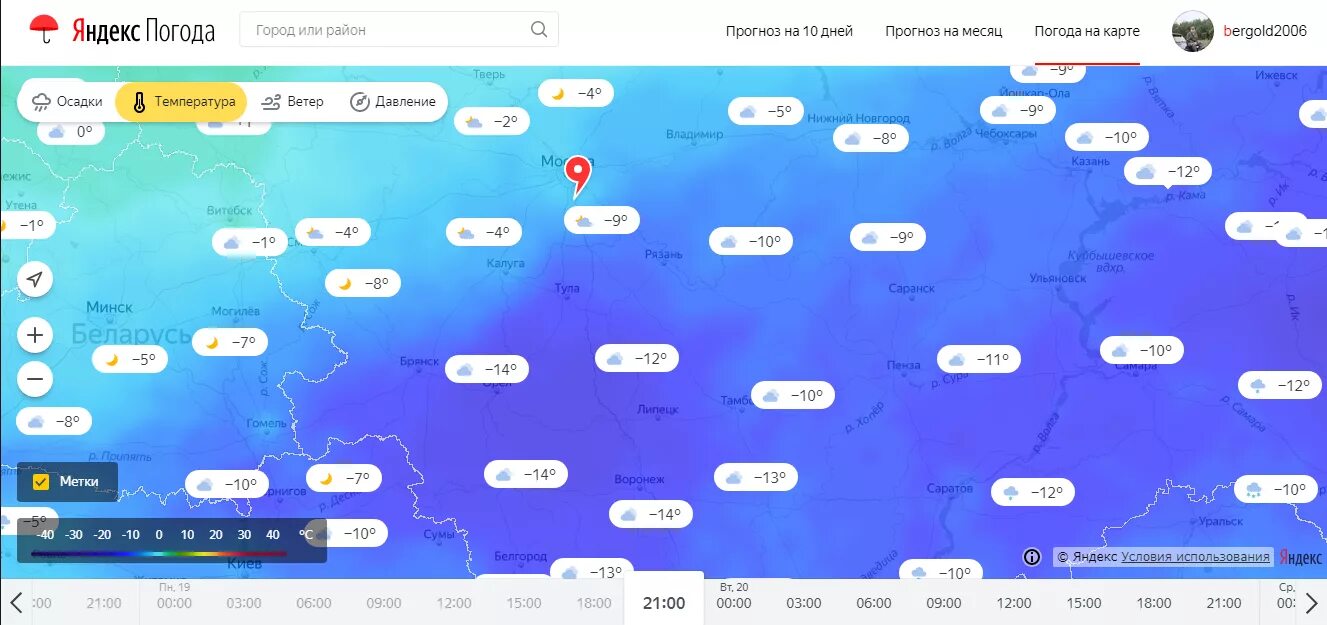 Карта погоды. Карта погоди. Погла на кмрте. Карта погоды России.