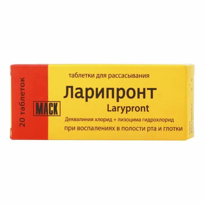Лекарс гартишник как лечить. Ларипронт таблетки инструкция отзывы. Ларипронт таб. Лечебные лекарства. Лар таблетки для рассасывания.