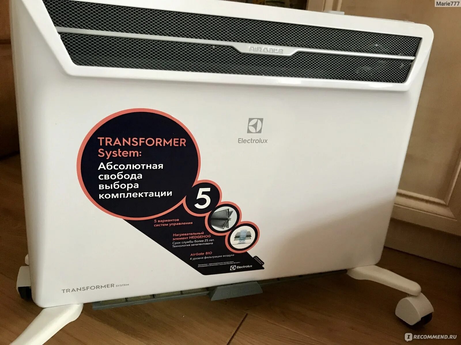 Rapid transformer. Конвектор Electrolux ECH/R-1500 T. Electrolux ECH/AG-1500. Конвектор Электролюкс 1500 настенный. Обогреватель Электролюкс ECH/ag1500.