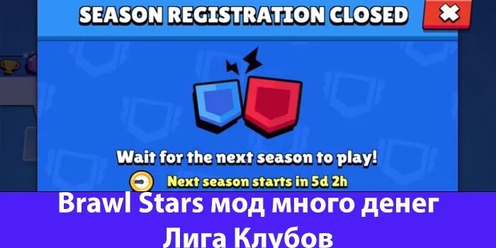 Brawl stars много гемов и денег