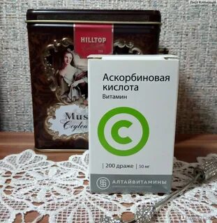 Аскорбиновая алтайвитамины