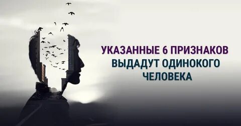 Признаки выдающие