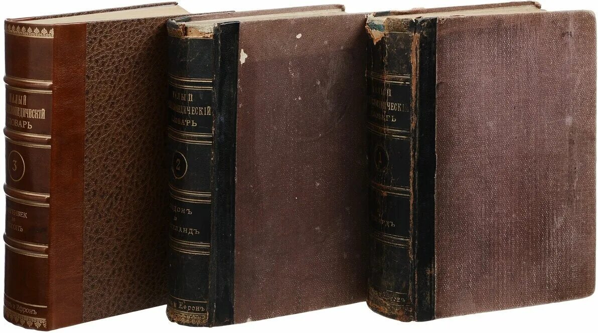 три тома книги. три тома книги. три тома книги. остин собрание сочинений в 6 томах. три тома книги.