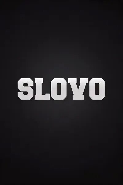 Игры для веселой компании. Игры для компании взрослых. Ава для групп слово laners tm. Игра в слова для компании взрослых. Слова для предприятий.